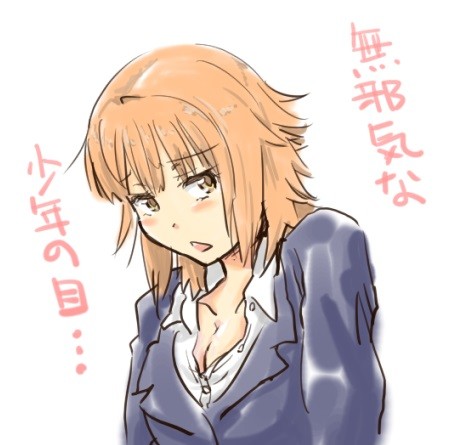 ヒトミとナツキ みなみけ イラスト アッタカサノザレゴト ブログ ヒトミとナツキ みなみけ イラスト アッタカサノザレゴト ブログ