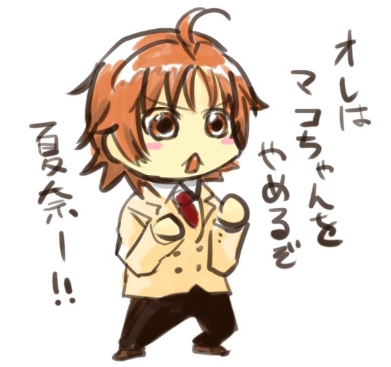 みなみけ アッタカサノザレゴト ブログ みなみけ アッタカサノザレゴト ブログ