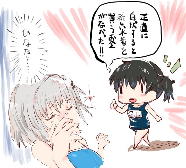 ヤマノススメ アッタカサノザレゴト ブログ