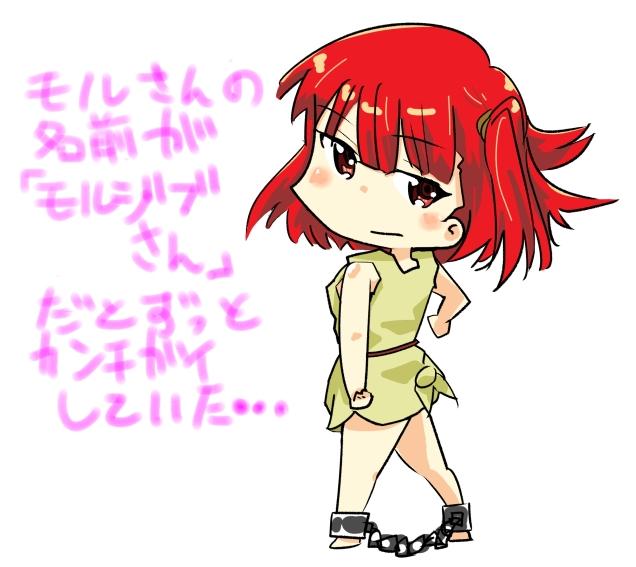 モルジアナ マギ イラスト アッタカサノザレゴト ブログ