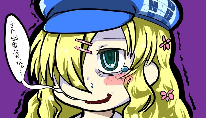 もこっちみたいなコーデリアさん その３ 探偵オペラミルキィホームズ イラスト アッタカサノザレゴト ブログ