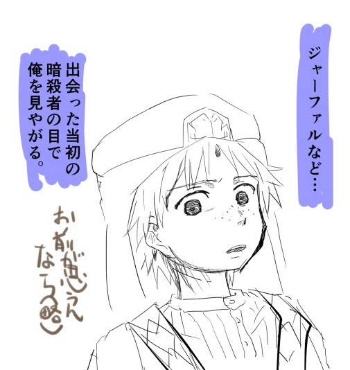 ヤムライハとジャーファル マギ イラスト アッタカサノザレゴト ブログ ヤムライハとジャーファル マギ イラスト アッタカサノザレゴト ブログ