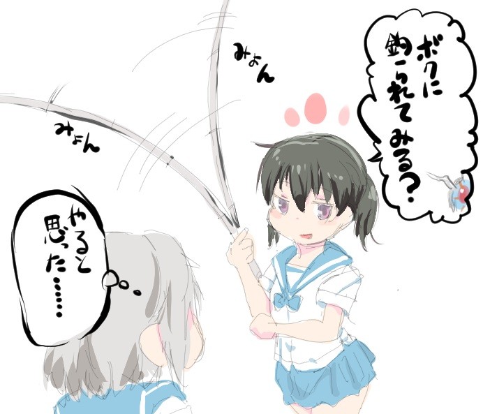 ひなたとあおい ヤマノススメ イラスト アッタカサノザレゴト ブログ