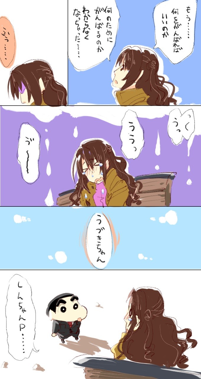 嵐を呼ぶ笑顔にゆびきり しんデレラガールズ 漫画 アッタカサノザレゴト ブログ