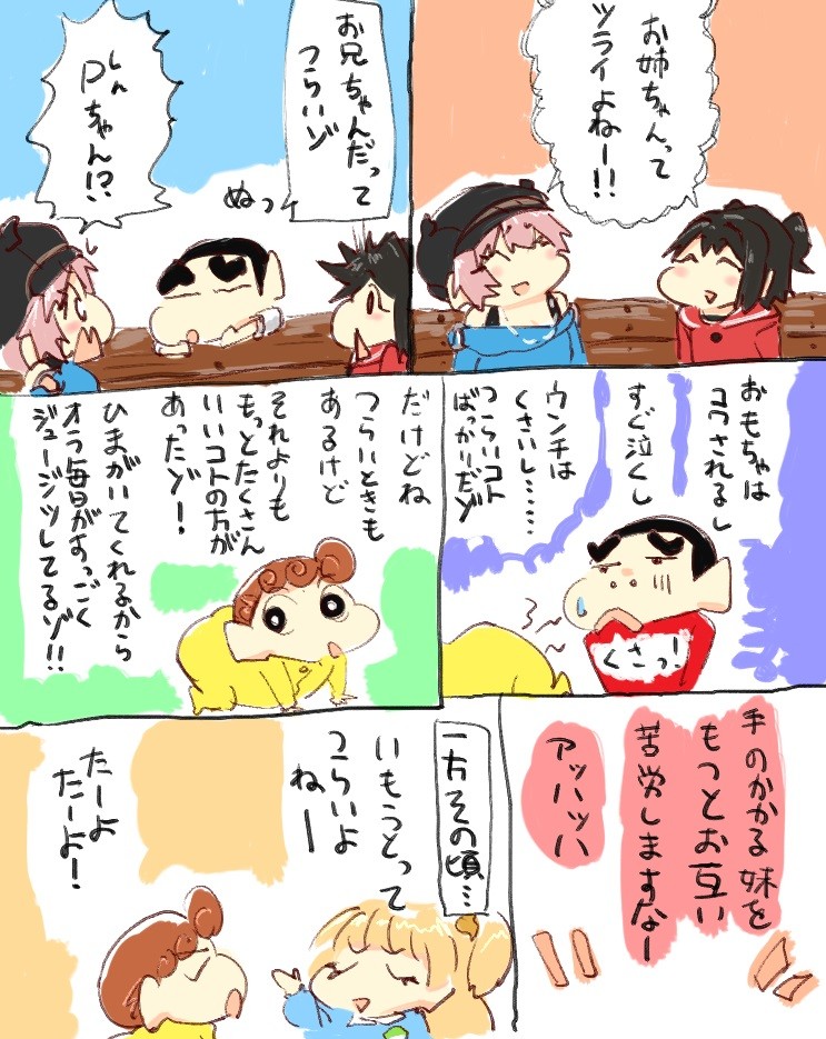 嵐を呼ぶカリスマjc Jk しんデレラガールズ イラスト アッタカサノザレゴト ブログ