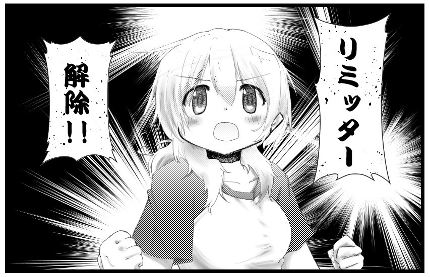 宮子 アッタカサノザレゴト ブログ 宮子 アッタカサノザレゴト ブログ