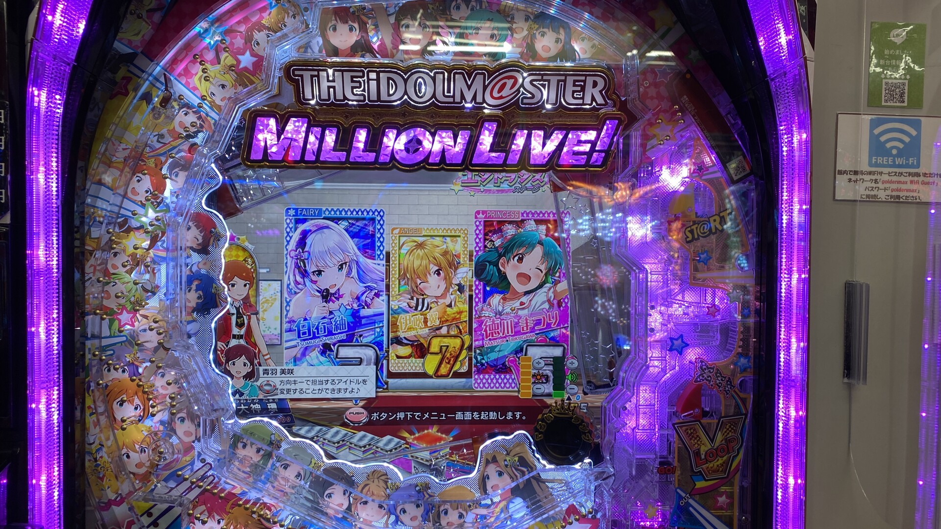 Pフィーバーアイドルマスターミリオンライブの話 Black Onslaught 2 Pフィーバーアイドルマスターミリオンライブの話 Black Onslaught 2