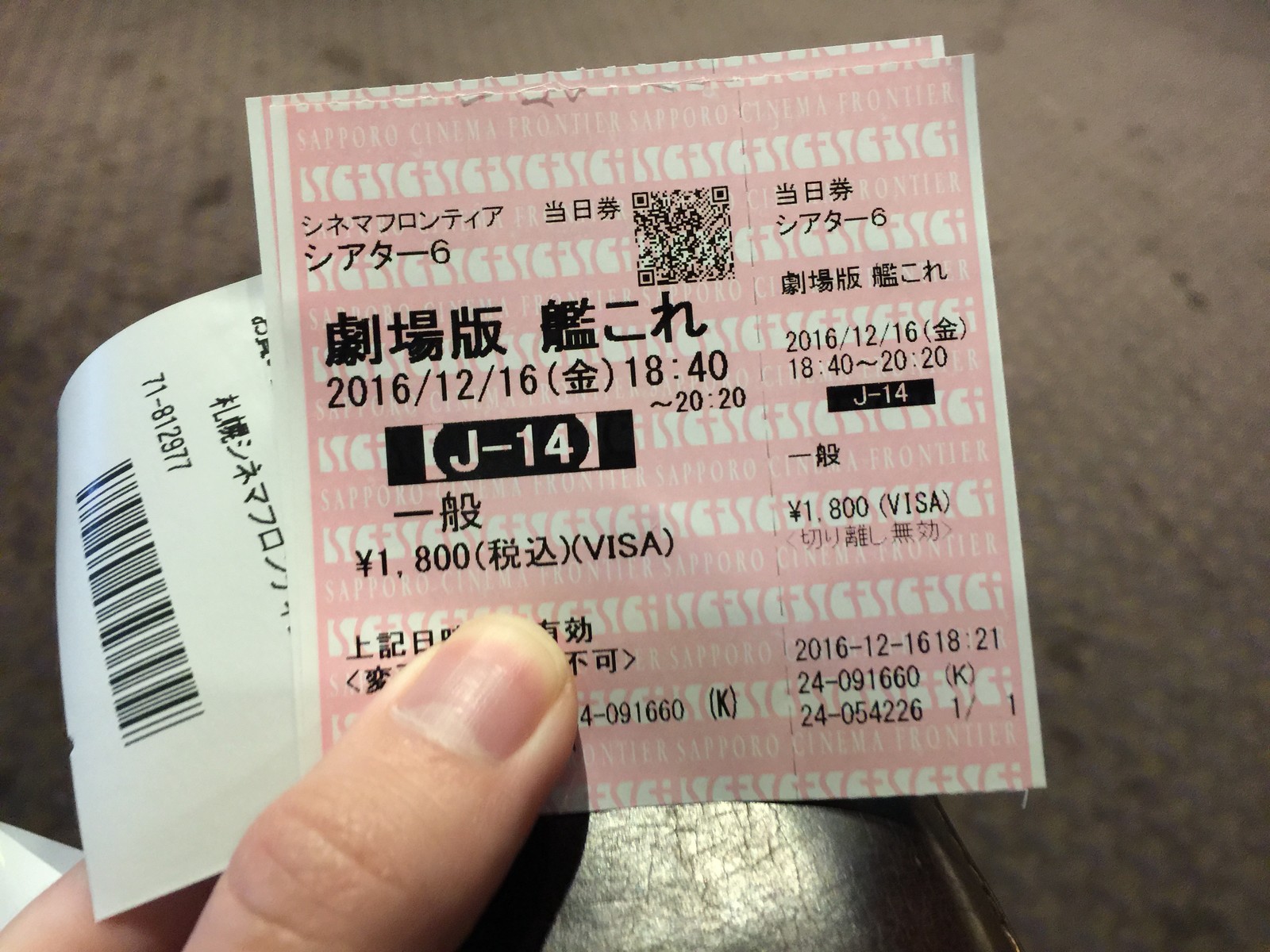 劇場版艦これ 今日という日がsuper Garo Bonus 4dx Black Onslaught 2