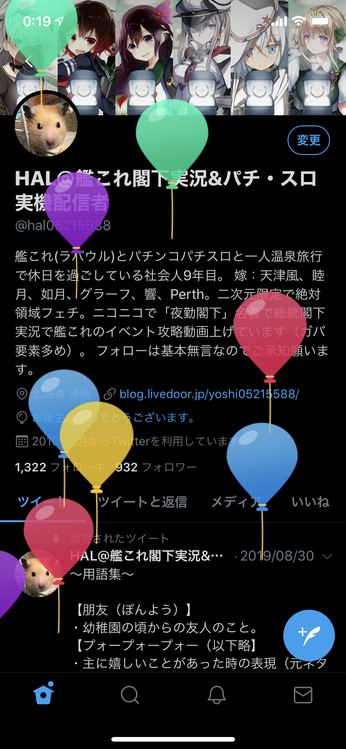 27歳の誕生日の話 Black Onslaught 2