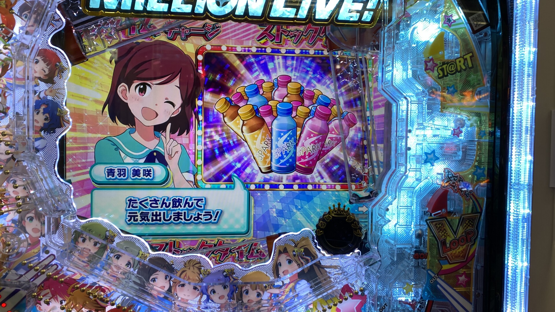 Pフィーバーアイドルマスターミリオンライブの話2 仕組みとかも Black Onslaught 2