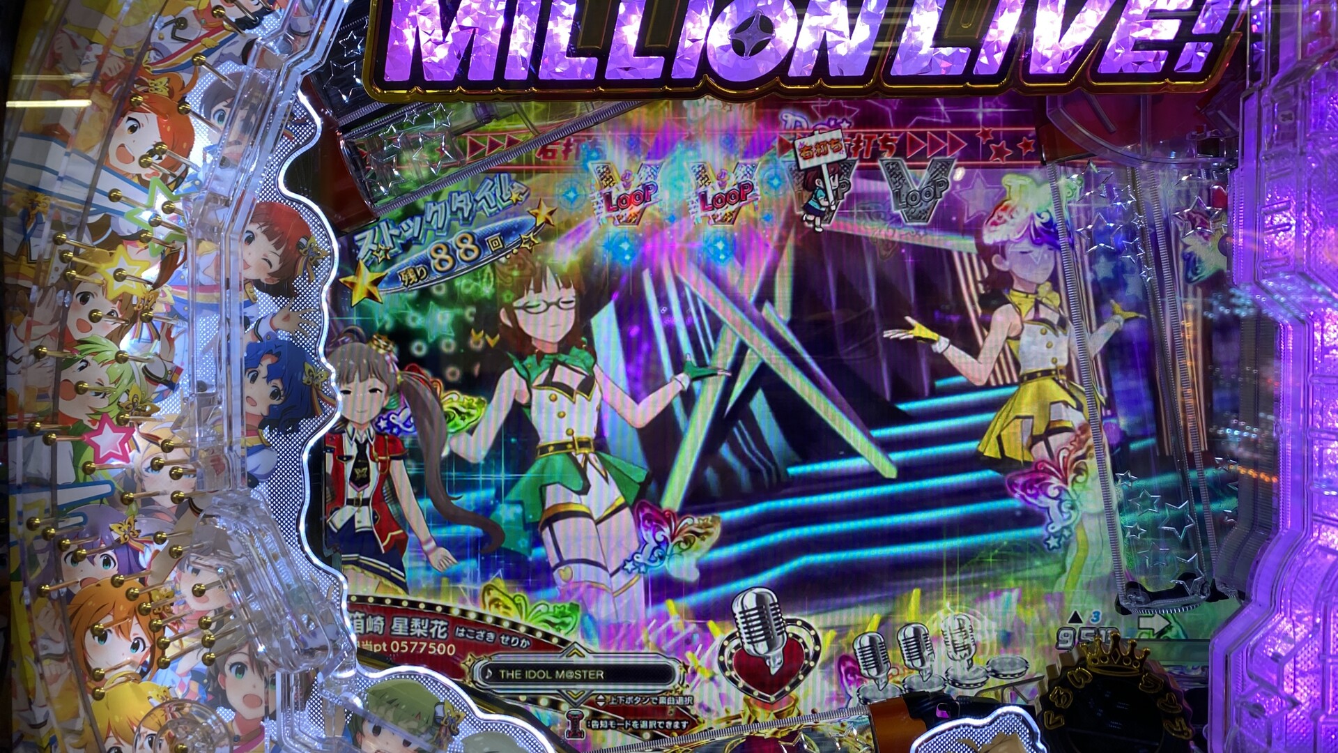 Pフィーバーアイドルマスターミリオンライブの話2 仕組みとかも Black Onslaught 2