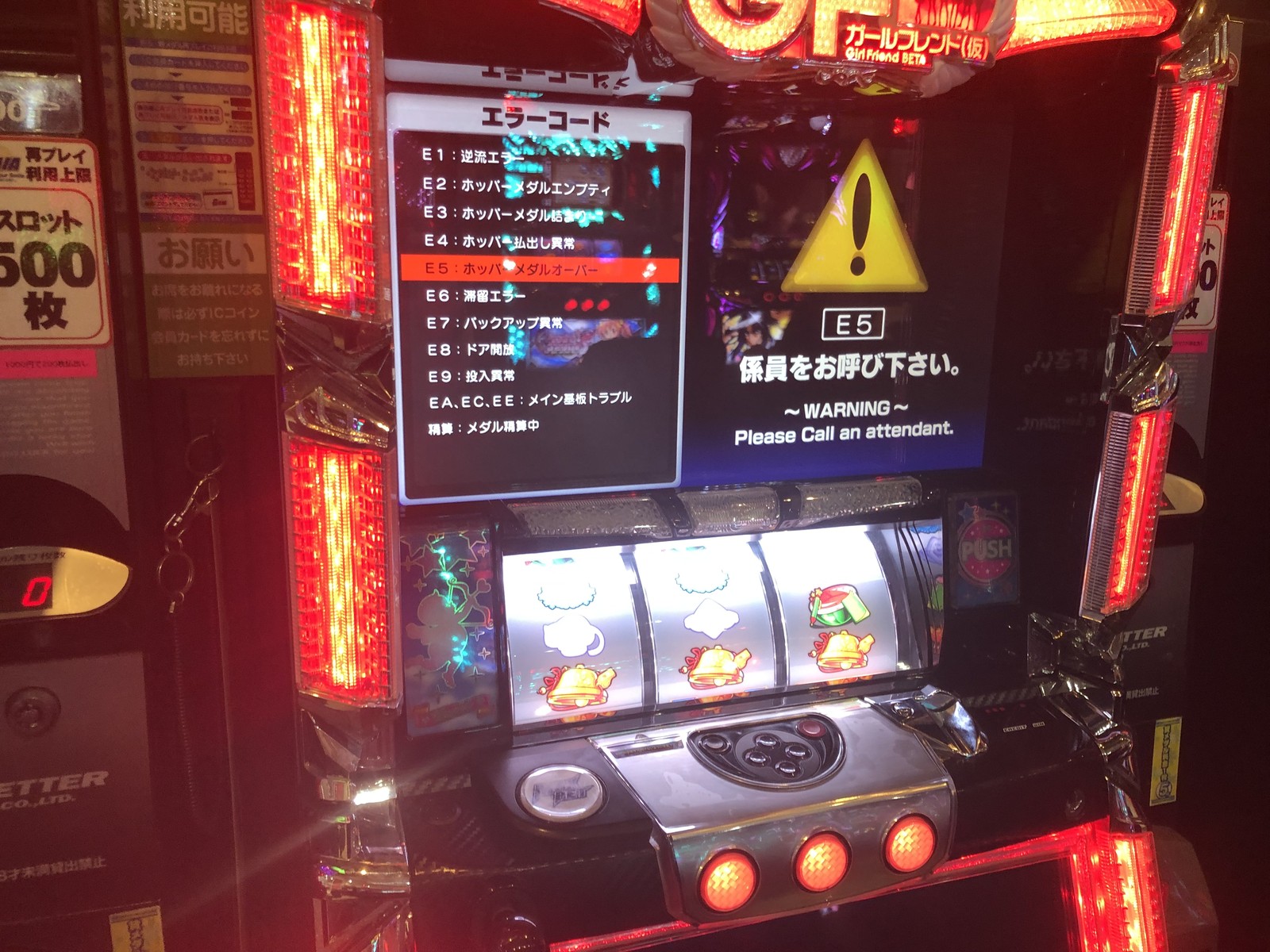 ふざけるなぁぁぁ！！（泣） : Black Onslaught 2