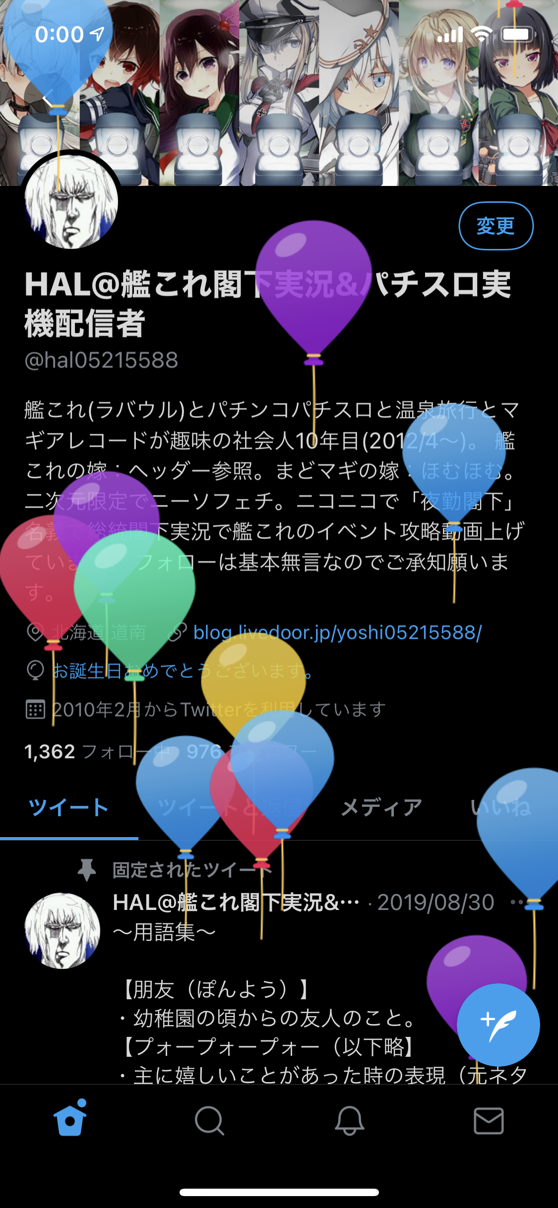 28歳の誕生日の話 Black Onslaught 2 28歳の誕生日の話 Black Onslaught 2