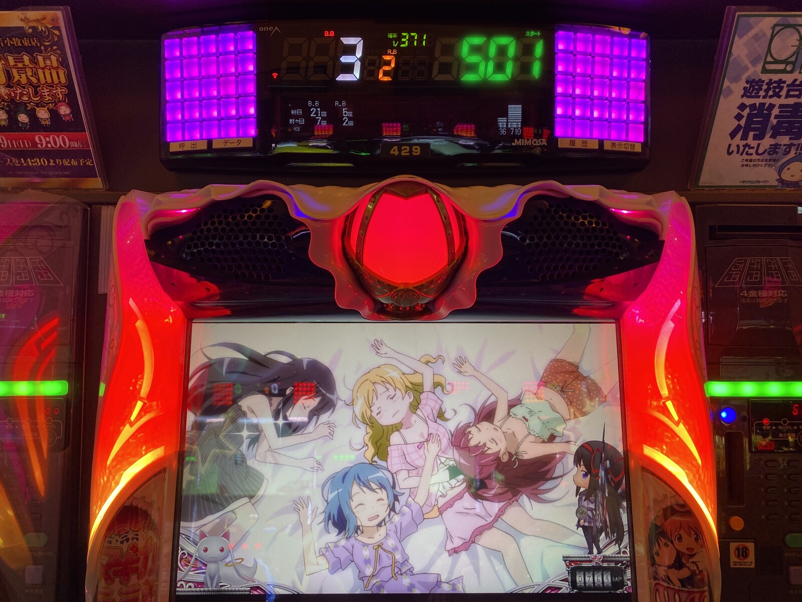 パチスロまどマギ2の話 その2 Black Onslaught 2 パチスロまどマギ2の話 その2 Black Onslaught 2