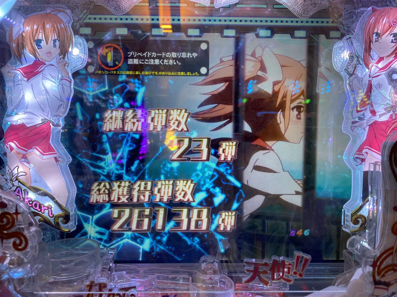 Cr緋弾のアリアaaの話 Black Onslaught 2 Cr緋弾のアリアaaの話 Black Onslaught 2