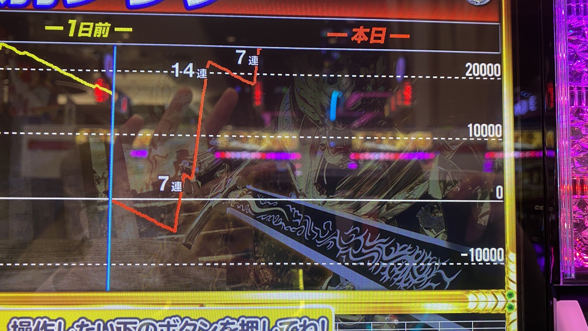 P牙狼 月虹ノ旅人の話2 Black Onslaught 2