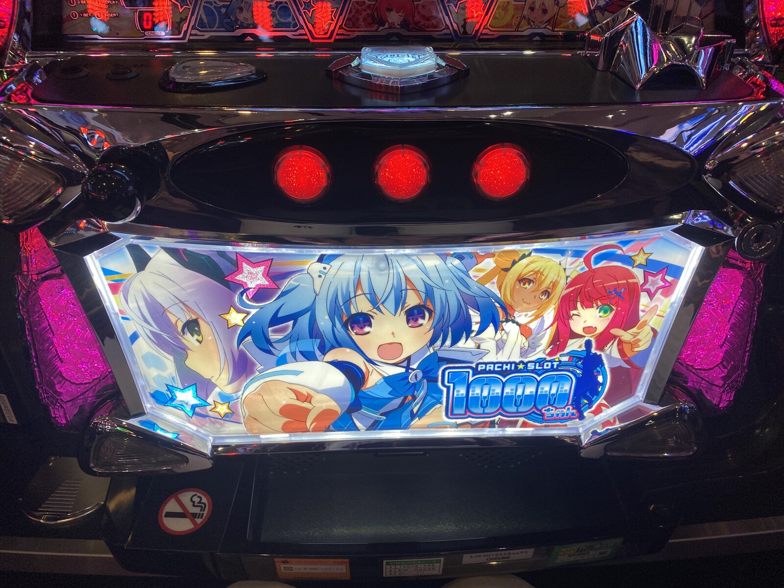 パチスロ実機　Sパチスロ1000ちゃんPX　コイン不要機付き 楽天市場】【本州送料無料】Sパチスロ1000ちゃん 【データ