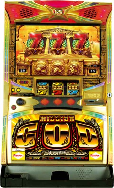 パチスロ ミリオンゴッド 神々の系譜 GOD 収納ボックス　2個セット Amazon.co.jp: パチスロ ミリオンゴッド 神々の系譜 GOD 収納