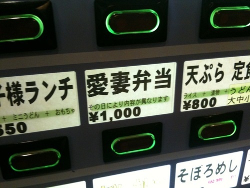aisai