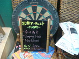 Cafe One Drop 2