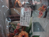 お花 1