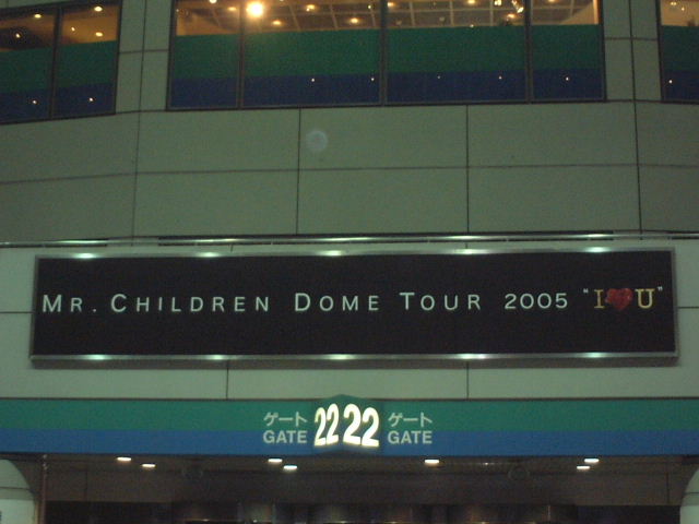 ミスチルドームツアー05 I Love U In 東京ドーム 11 26 Have An Easy Time ミスチルドームツアー05 I Love U In 東京ドーム 11 26 Have An Easy Time