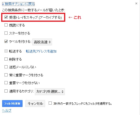 通知 来 ない gmail PCでGmailの新着メールのデスクトップ通知が表示されない時の対処法