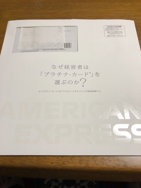743012E1-DB13-4ADE-A30B-28DBC99BEC8F