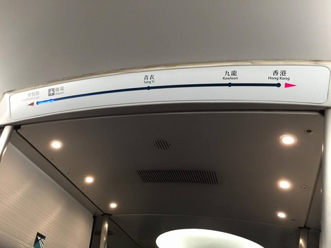 電車内-1