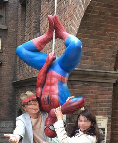usj