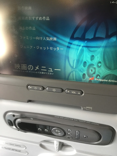 2018-5-3 バンコク 機内-2