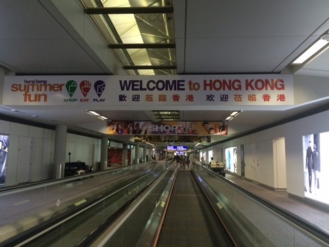 香港空港 ウエルカム 歩道
