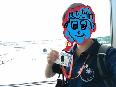 2017-07-12 成田-1