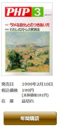 19年11月14日 勇気の出る名言集 19年11月14日 勇気の出る名言集