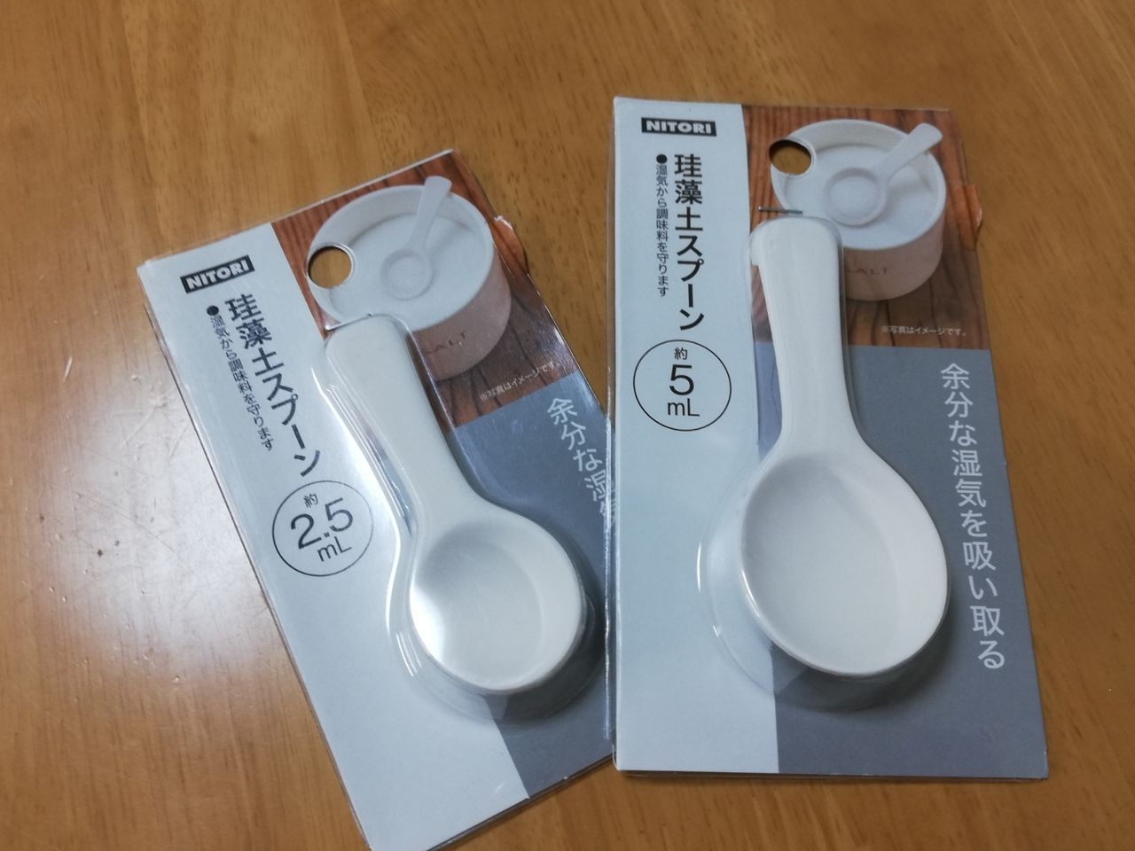 ニトリの珪藻土スプーン 使う前にやる事があった 管理方法も知ってから買うべきです 節約ママのこだわり掃除