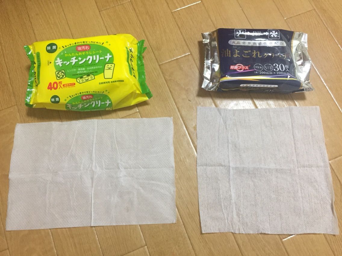 大掃除に使えるキャンドゥのキッチン用お掃除シートはどれか 節約ママのこだわり掃除 大掃除に使えるキャンドゥのキッチン用お掃除シートはどれか 節約ママのこだわり掃除