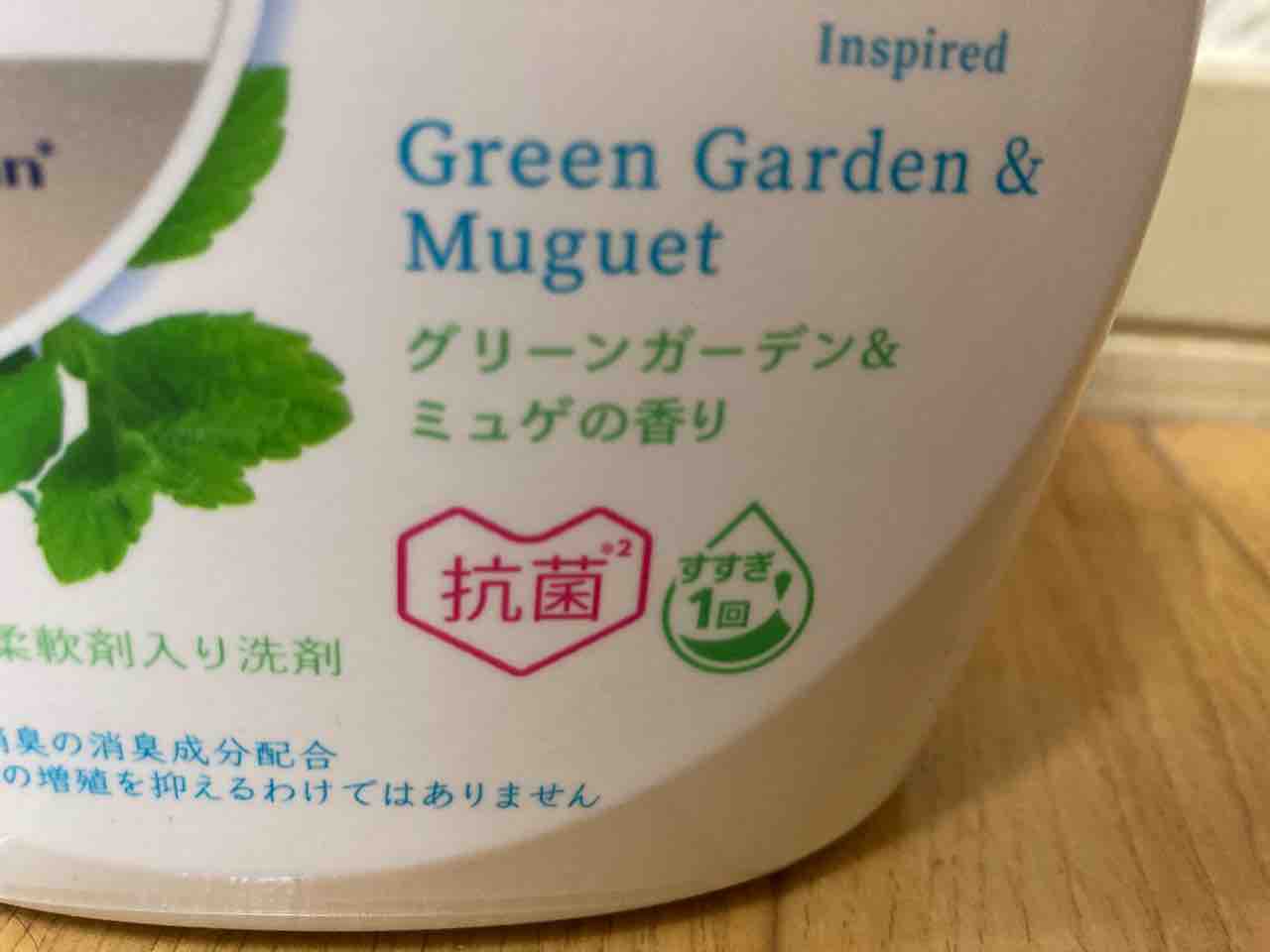 洗濯 洗濯水をデトックス ボールドジェル 使ってみました 節約ママのこだわり掃除 洗濯 洗濯水をデトックス ボールドジェル 使ってみました 節約ママのこだわり掃除