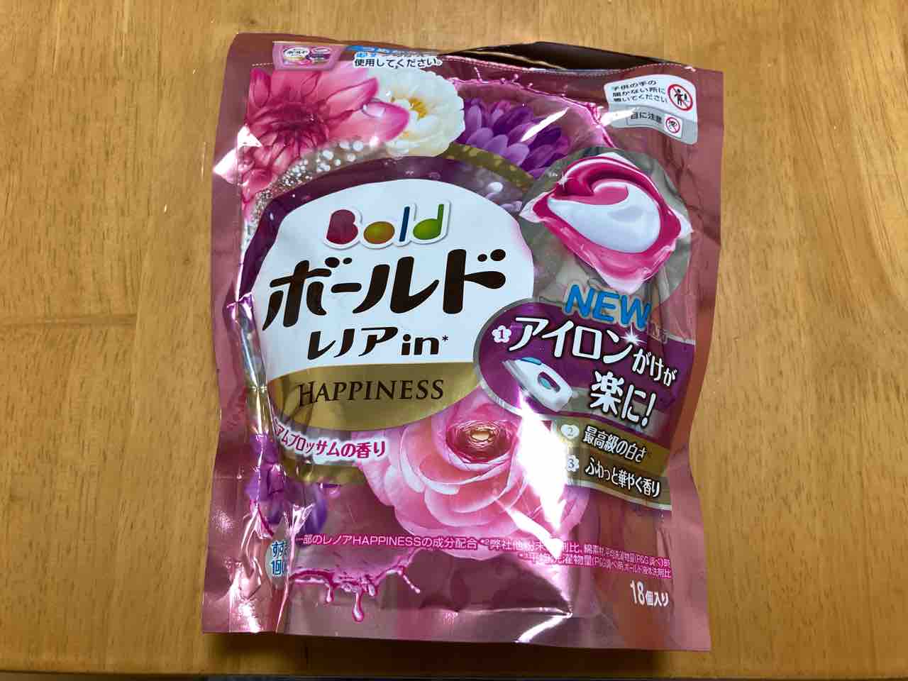 洗濯 ボールド ジェルボール 3ｄ 癒しのプレミアムブロッサムの香りをお試ししました 節約ママのこだわり掃除