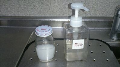 液体石鹸vsプリン状石鹸 食器洗い 節約ママのこだわり掃除