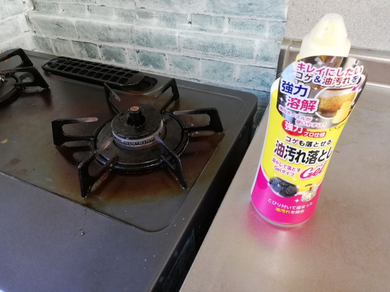 五徳のコゲと油汚れを溶かして落とすジェル 動画もあり 節約ママのこだわり掃除 五徳のコゲと油汚れを溶かして落とすジェル 動画もあり 節約ママのこだわり掃除