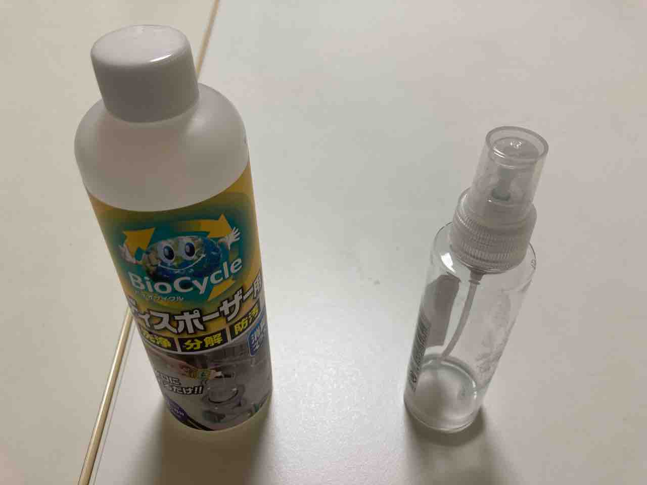 キッチンの掃除時間が減った バイオサイクルディスポーザー用 を使ったら生臭いニオイとヌメリもすっきり 節約ママのこだわり掃除 キッチンの掃除時間が減った バイオサイクルディスポーザー用 を使ったら生臭いニオイとヌメリもすっきり 節約ママのこだわり掃除