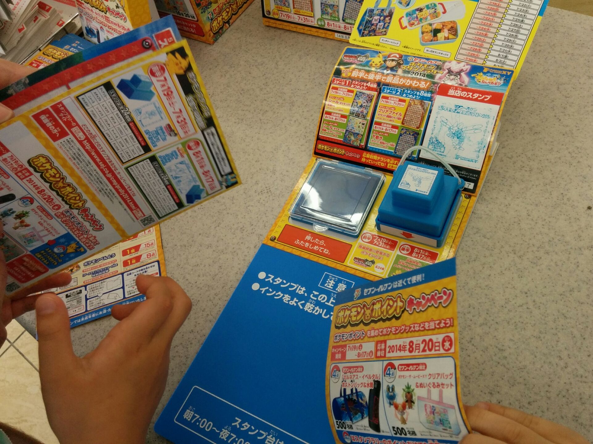 やり忘れなし 夏休み宿題の収納 節約ママのこだわり掃除 やり忘れなし 夏休み宿題の収納 節約ママのこだわり掃除