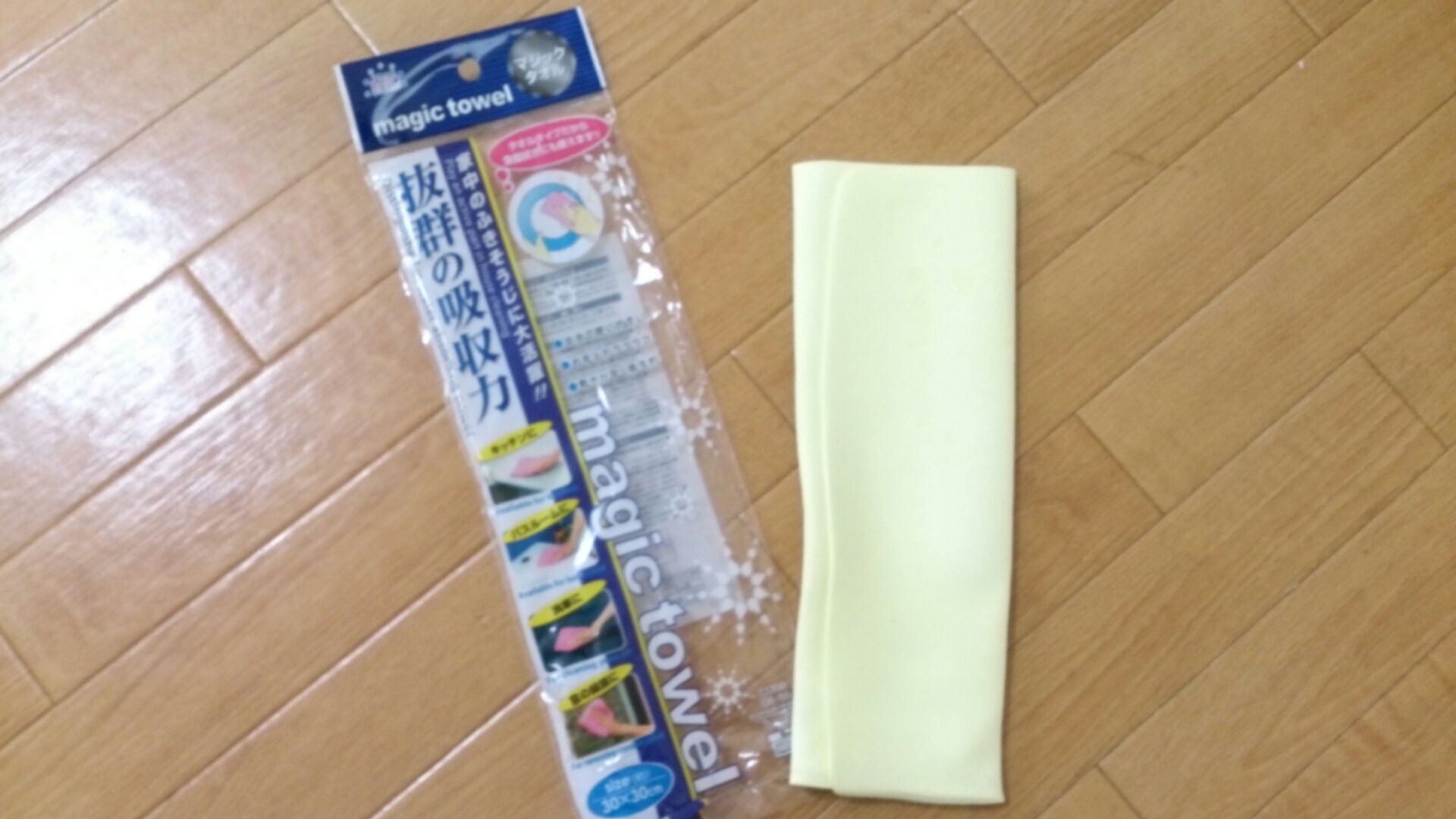 百均のマジックタオル使ってみた 節約ママのこだわり掃除 百均のマジックタオル使ってみた 節約ママのこだわり掃除