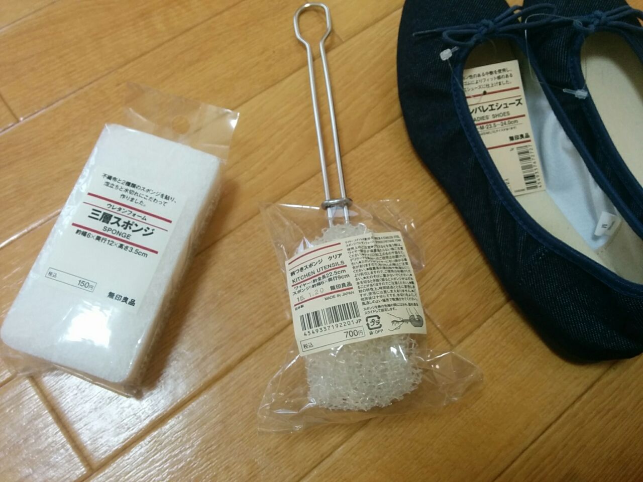無印良品でキッチンを白化 三層スポンジと柄つきスポンジレポ 節約ママのこだわり掃除
