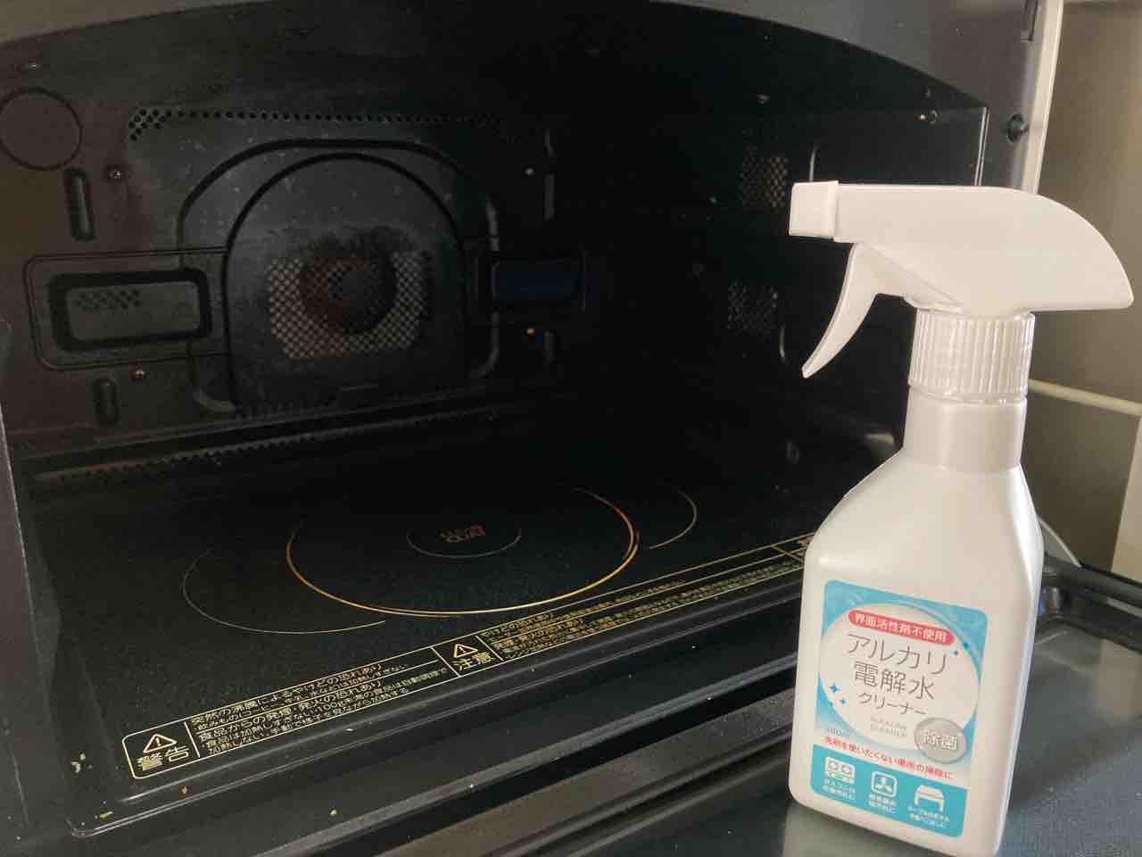セリアのアルカリ電解水クリーナーで電気レンジのお掃除しました 節約ママのこだわり掃除 セリアのアルカリ電解水クリーナーで電気レンジのお掃除しました 節約ママのこだわり掃除