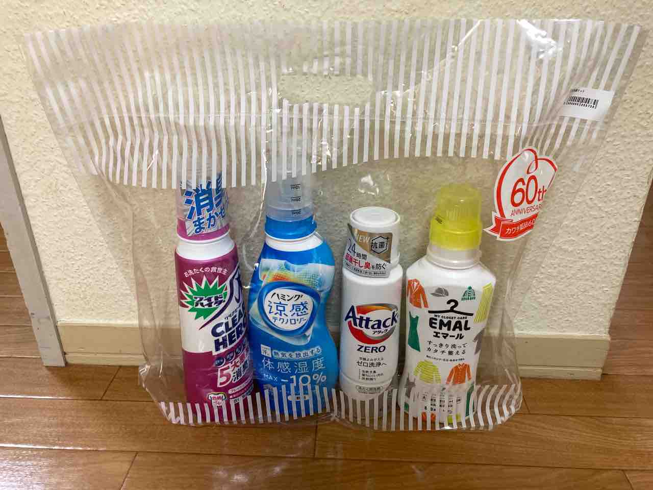 柔軟剤で服が涼しくなる ハミング涼感テクノロジーでスースーしました 節約ママのこだわり掃除