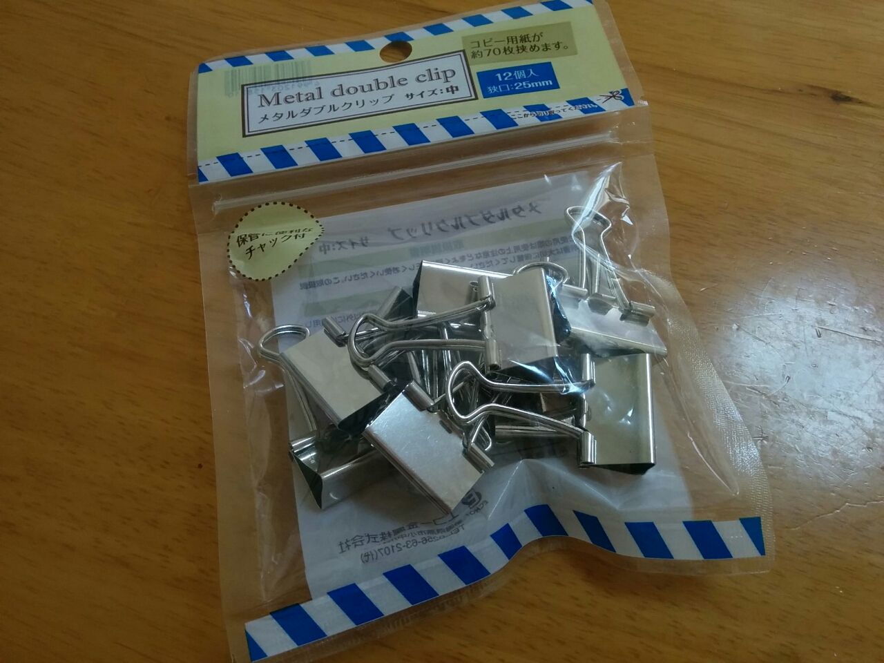 杭 生 座る セリア ダブル クリップ Unifood Inc Jp