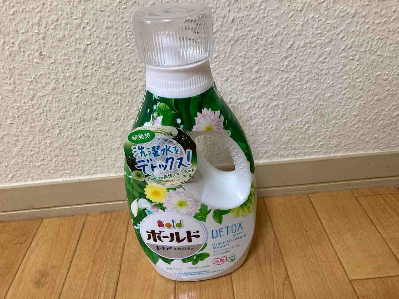 洗濯 洗濯水をデトックス ボールドジェル 使ってみました 節約ママのこだわり掃除 洗濯 洗濯水をデトックス ボールドジェル 使ってみました 節約ママのこだわり掃除