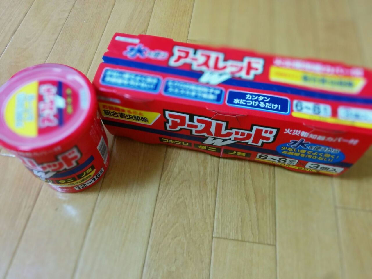 アースレッドで家中の虫を退治しました 始末編 節約ママのこだわり掃除