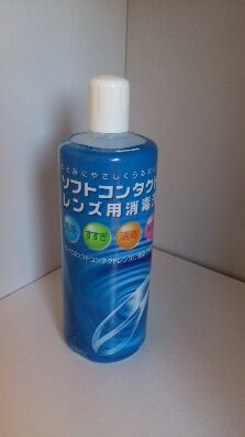 コンタクト洗浄液で洗い物 節約ママのこだわり掃除